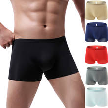 Bóxer de seda transpirable para hombre, ropa interior sin costuras, Sexy, sólido, bañadores, bulto 2024 - compra barato