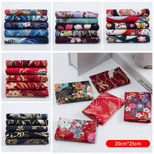 Tecido de algodão artesanal estilo japonês 20x25cm 5 peças, artesanato, costura, faça você mesmo, bolsa de moedas, cordão, bolso, materiais de fabricação 2024 - compre barato