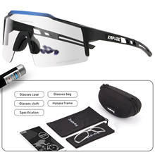 Солнцезащитные очки для велоспорта, фотохромные, унисекс, для мужчин и женщин 2024 - купить недорого