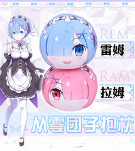 1pc Anime Re:Zero kara Hajimeru Isekai Seikatsu Cosplay Decor Ram Rem Printed Plush Doll Stuffed  Dumpling Pillow Toy Collection 2024 - buy cheap