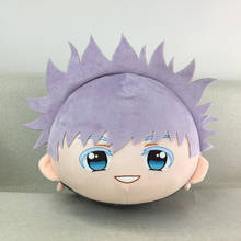 Jujutsu kaisen gojo satoru brinquedo de pelúcia brinquedos de boneca um presente de aniversário para uma criança 2024 - compre barato