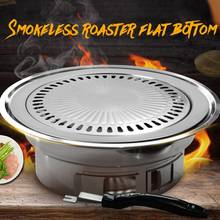 Smokeless Barbecue Grill Pan Gas Household Non-Stick Gas Stove Plate Electric Stove Baking Tray BBQ Grill Barbecue Tools 2024 - buy cheap