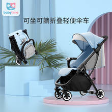 Baby Trolley Can Be Used As A Portable Mini-trolley With Foldable Parachute4-6years old 2024 - buy cheap
