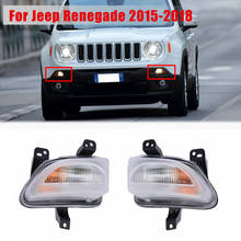 Для Jeep Renegade 2015-2018 светодиодсветильник фары, противотуманные фары s DRL Для Jeep Renegade 2015-2018, противотуманные фары s, фары дальнего света OEM, оригинальные фары 2024 - купить недорого