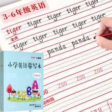 Cópia de livro em inglês para crianças de 3 a 6 anos, jardim de infância chinês, miaohong libros, livros livres para arte de quadrinhos 2024 - compre barato