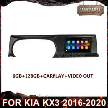 Radio Multimedia con GPS para coche, reproductor de DVD con receptor estéreo automático, unidad principal 2 din, 9 pulgadas, para Kia KX3 2016-2020 2024 - compra barato