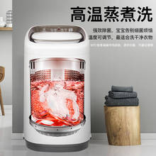 Lavadora pequeña automática para niños, máquina de esterilización doméstica, 220V, 3-4kg 2024 - compra barato