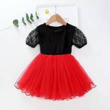 Summer Girls Dresses For Kids Princess Star Sequins Mesh Dress Children's Patchwork Clothes Birthday Party Pretty Clothing 2024 - buy cheap