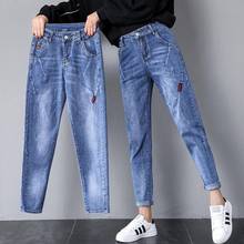 Woman Jeans Pants Spring  Autumn Large Size Loose Pine Nuts Pantalones Vaqueros Mujer 2024 - buy cheap