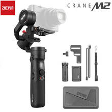 3-осевой Ручной Стабилизатор Zhiyun Crane M2 для беззеркальной камеры Sony 2024 - купить недорого