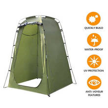 1 шт. палатка для кемпинга на открытом воздухе, палатка для кемпинга, Пляжная палатка для конфиденциальности, уличная портативная душевая комната, сменный туалет, палатка для туризма 2024 - купить недорого