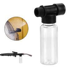 Car Wash Bottle Thread Water Gun Washing Sprayer Foam Bottle Car Cleaning Detergent Snow Foam Pot For Nozzle Coarse 2024 - buy cheap