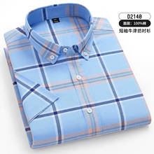 Camisa florida masculina de manga curta, camisa 100% algodão puro casual solta xadrez roupas masculinas tendências da moda, roupas coreanas 2024 - compre barato