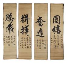 China old scroll painting Four screen paintings Middle hall hanging painting Calligraphy 2024 - buy cheap