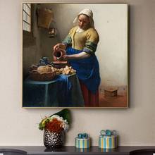 Netherlands Artist Johannes The Milkmaid Poster and Prints Famous Wall Art Canvas Piainting for Living Room Cuadros Decor 2024 - buy cheap