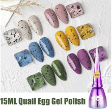 Esmalte de uñas en Gel transparente, Gel de cáscara de huevo con cualquier Color, barniz Base, para manicura, UV, LED, 15ml 2024 - compra barato