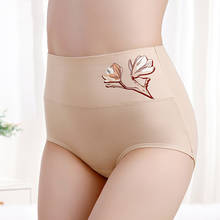 Women's underwear cotton printed panties high waist abdomen  hiplift brife cotton postpartum abdomen high waist underwear 2024 - buy cheap