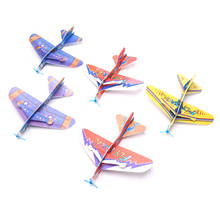1pc Hand Throw Airplane Flying Foam Glider Plane Inertia Aircraft Outdoor Toys Kid Miniature Model Airplane 2024 - buy cheap