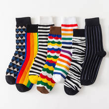 New Fashion Jacquard Funny Socks Women Soft Cotton Sport Happy Socks Creative Stripe Rainbow Zebra Novelty Hip Hop Sokken Gifts 2024 - buy cheap