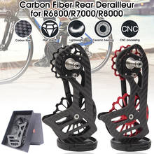 Roda guia de polia em fibra de carbono para bicicleta, modelos shimano r6800 r7000 r8000 r9100 r9000 2024 - compre barato