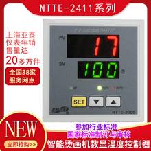 NTTE-2000 Heat Transfer Machine Temperature Control NTTE-2414V Thermostat NTTE-2414 2024 - buy cheap