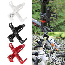 Resin Adjustable MTB Mountain Rode Bike Water Drink Bottle Holder Rack Cage Bracket with Mounting Clamp Bicycle Accessories 2024 - buy cheap