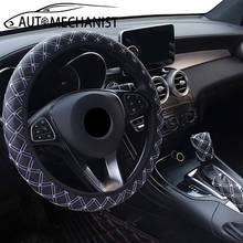 Universal Car Steering Wheel Cover Breathable PU Leather Auto Steering Wheel Protector Anti Slip Car Interior Protector Accessor 2024 - buy cheap