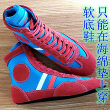 Tênis de luta profissional com sola macia, calçado interior respirável de combate, boxe, treinamento, bota esportiva 2024 - compre barato