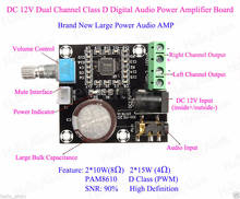Dc12v mini módulo de potência da placa 15w * 2 do amplificador de áudio digital do canal duplo da d-classe 2024 - compre barato