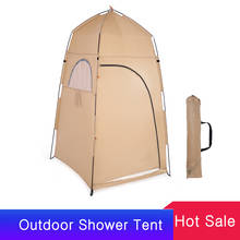 Outdoor Camping Beach Tent Portable Outdoor Shower Tent Bath Changing Fitting Room Toilet Tent Shelter Automatic 2024 - buy cheap