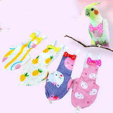 XS-L Bird Parrot Diaper Cockatiel Pigeons Flight Suit Clothes Medium Large Pet Birds Clothes Diapers Pet Birds Feces Pocket 2024 - купить недорого