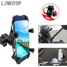 Soporte de Metal para teléfono para bicicleta y motocicleta soporte irrompible para manillar de bicicleta para cualquier Smartphone 100 para mayor seguridad y comodidad con USB 2024 - compra barato