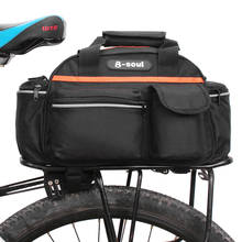 Bolsa de asiento trasero para bicicleta de B-SOUL, bolsa de almacenamiento de equipaje para ciclismo, bolso de hombro, 15L 2024 - compra barato