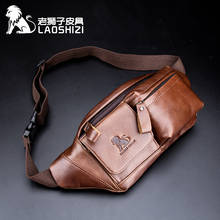 Fashion male waist bag men's Genuine leather retro chest bag men's casual cash register waist bag can hold 6.0 mobile phone bag 2024 - buy cheap