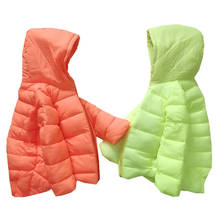 2020 зимняя куртка для девочек и мальчиков, Детский пуховик, пальто теплая куртка детские стеганые пальто, парки детская зимняя одежда 2024 - купить недорого