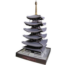 Japão horyu-ji cinco andares pagode famoso edifício modelo de papel 3d diy manual origami papercraft 2024 - compre barato