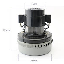 220V 1200w 143mm Diameter Universal Industrial Vacuum Cleaner Water Absorbing Motor Replacement 2024 - buy cheap