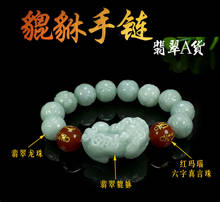 Admirable Myanmar Jade Bangle Pi Xiu Beast Case jadite Bead bracelet Amulet Lucky Carven Dragon 2024 - buy cheap