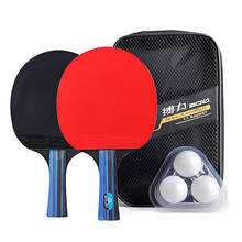 Lixada ракетка для настольного тенниса набор упражнений 2 ракетки для пинг понга и 3 мяча для пинг понга сумка для хранения тенниса 2024 - купить недорого
