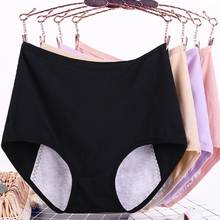 Women Panties Lady Cotton Underwear Casual Seamless High Waist Menstrual Period Leak Proof Breathable Underpants Brief Plus Size 2024 - buy cheap