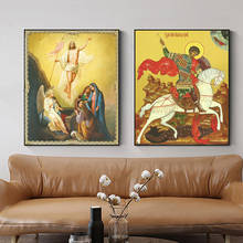 Картина на холсте, религия, икона святого Николая, портрет, постеры и принты, настенное искусство, религиозная Мадонна и дети священные 2024 - купить недорого