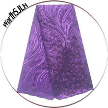 Фиолетовый 2019 последние французские нигерийские кружевные ткани последовательное Сетчатое кружево ткань пурпурный 3D Тюль кружевная ткань для африканских 2024 - купить недорого
