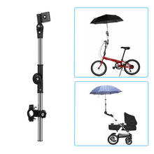 Ounona suporte de guarda-chuva ajustável suporte ao ar livre guarda-chuva titular para bicicleta elétrica carrinho cadeira roda (preto) 2024 - compre barato