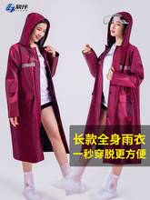 Hiking Scooter Raincoat Jacket Motorcycle Luxury Hooded Bike Raincoat Fashion Cycling Pvc Long Gabardina Mujer Rain Gear BY50YY 2024 - buy cheap