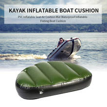 New PVC Inflatable Air Seat Cushion Mat Waterproof Fishing Boat Outdoor Inflatable Boat Pillow Boat Accessories Kayak Boat Seat 2024 - buy cheap