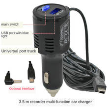 3,5 метра 5V 3.5A изогнутое мини USB Автомобильное зарядное устройство с USB портом для автомобиля DVR камера GPS Видео рекордер USB автомобильное зарядное устройство для Andriod 2024 - купить недорого