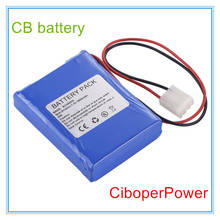 Batería médica de repuesto para ECG600G, batería para Monitor de signos vitales, ECG600G 2024 - compra barato