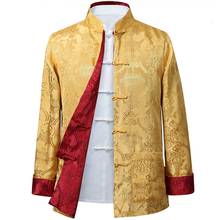 Китайский Традиционный Тан костюм Мужская рубашка куртка рубашка Весна Осень шелковая в стиле ретро куртка мужская с длинными рукавами Двусторонняя Куртка 2024 - купить недорого