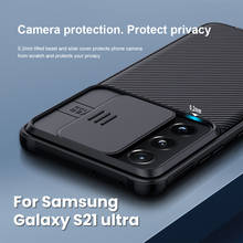 Чехол для Samsung Galaxy S21Ultra Cace NILLKIN CamShield, защита для камеры, задняя крышка для Samsung Galaxy S21Ultra 2024 - купить недорого
