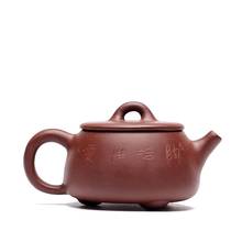 Chinese Yixing Teaware Teapots purple clay Teapot  Stone scoop Pot Chinese Zisha Tea Pots Drinkware 2024 - buy cheap